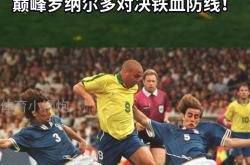 1xBit体育app下载-意大利对阵瑞士，豪门交战身手不凡