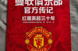 1xBit体育网页版登录入口-狼队爆冷击败曼联，让红魔陷入危机