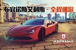 1xBit体育电竞-包含布宜诺斯艾利斯独立主场气氛火爆，球迷助威成强大后盾的词条