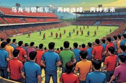 法兰克福主场战胜慕尼黑，避免连败