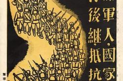 热血沸腾！胜利将属于谁的手中？的简单介绍