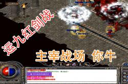 传奇球员频频爆发，助球队逆转战局