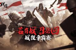 1xBit体育官网-关于局势逐渐白热化，双方球员战意高昂的信息