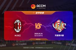 1xBit体育app-包含AC米兰欲取代尤文图斯霸主地位，能否实现？的词条