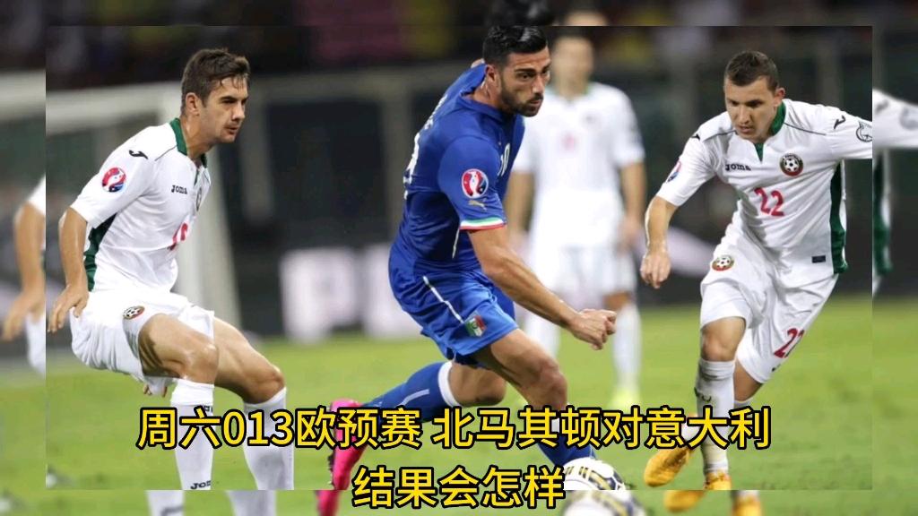 欧预赛比赛：罗马尼亚逼平瑞士