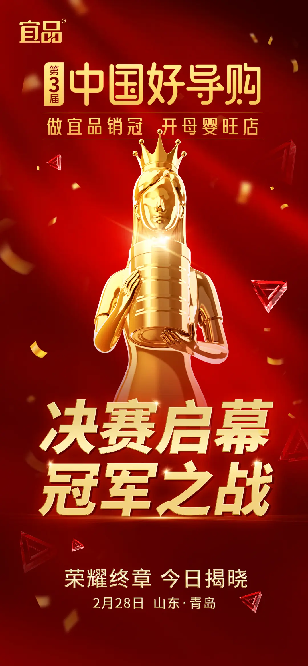 夺冠热门势如破竹,冲击冠军宝座的简单介绍 夺冠热门势如破竹,冲击冠军宝座的简单介绍