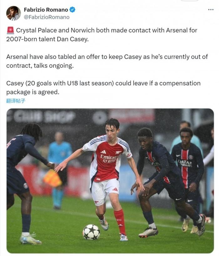 阿森纳主场迎战诺维奇,期待取胜的简单介绍 阿森纳主场迎战诺维奇,期待取胜的简单介绍