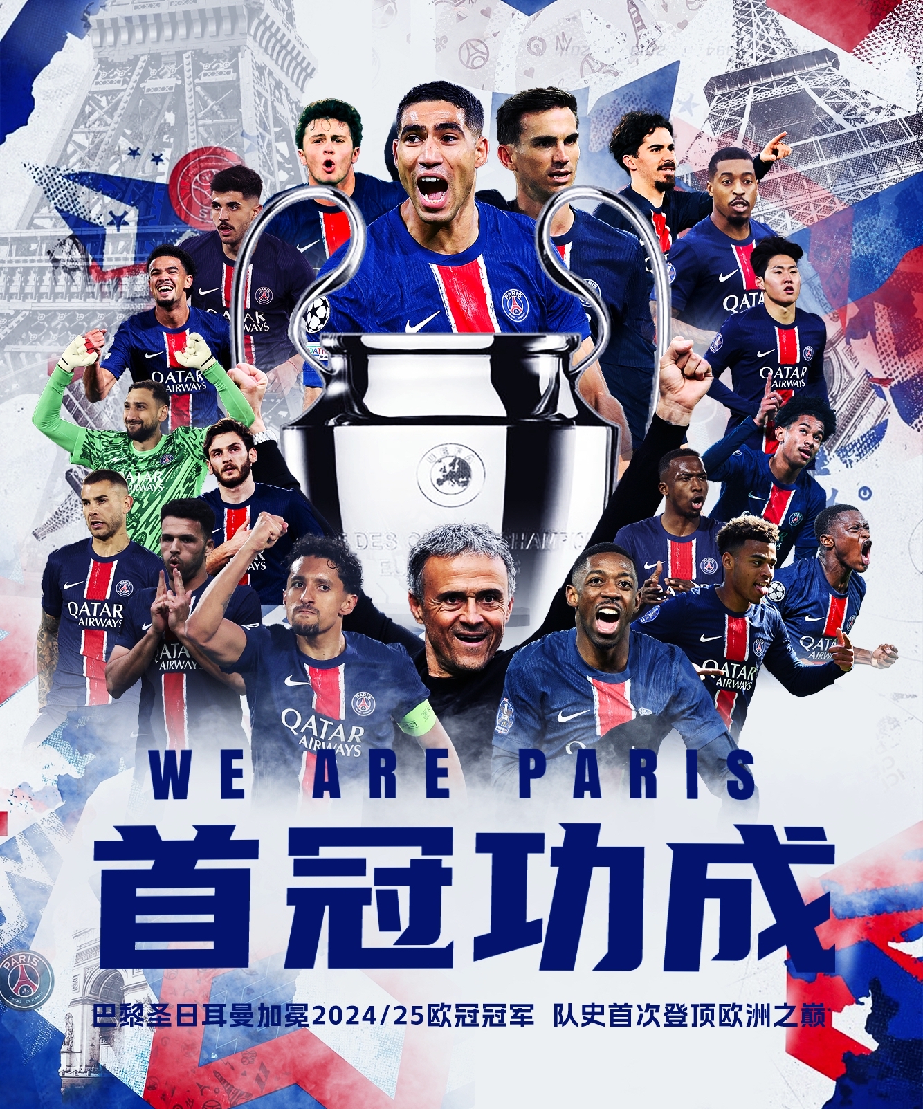 欧冠瞩目对决卫冕冠军重整旗鼓 欧冠瞩目对决卫冕冠军重整旗鼓