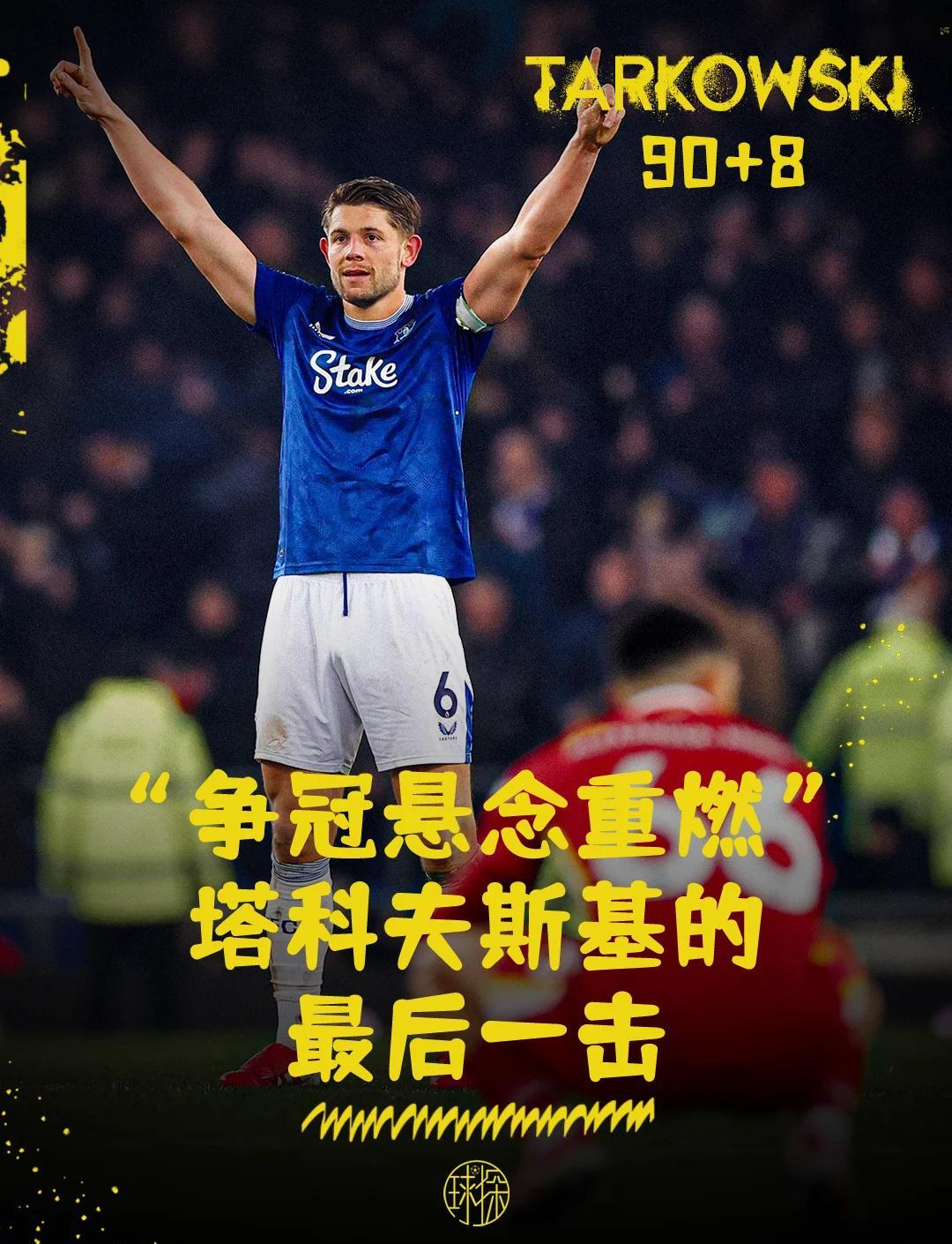 利物浦击败安德莱赫特,保住晋级希望 利物浦击败安德莱赫特,保住晋级希望