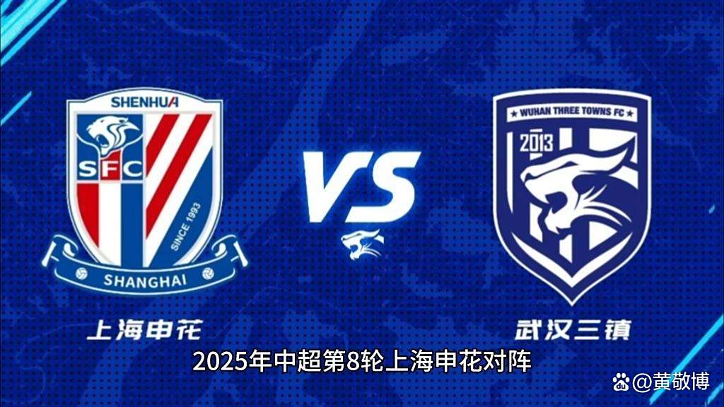 申花主场惨败,保级前景渐行渐暗的简单介绍 申花主场惨败,保级前景渐行渐暗的简单介绍