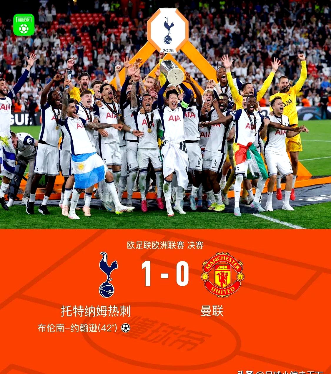 关于曼联主场大胜,追赶领跑势头的信息 关于曼联主场大胜,追赶领跑势头的信息