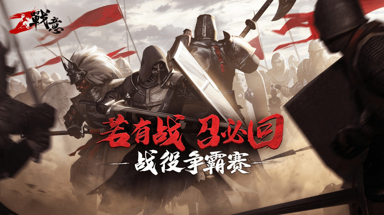 关于局势逐渐白热化,双方球员战意高昂的信息 关于局势逐渐白热化,双方球员战意高昂的信息