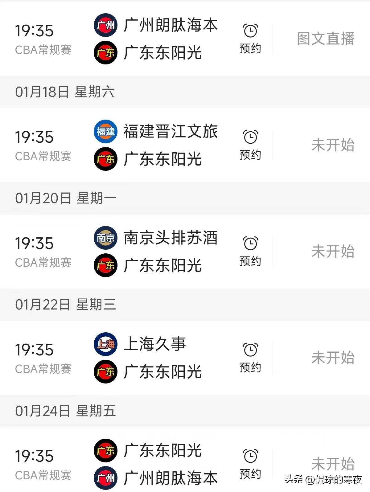 优美战绩，某某队成功进军下一阶段