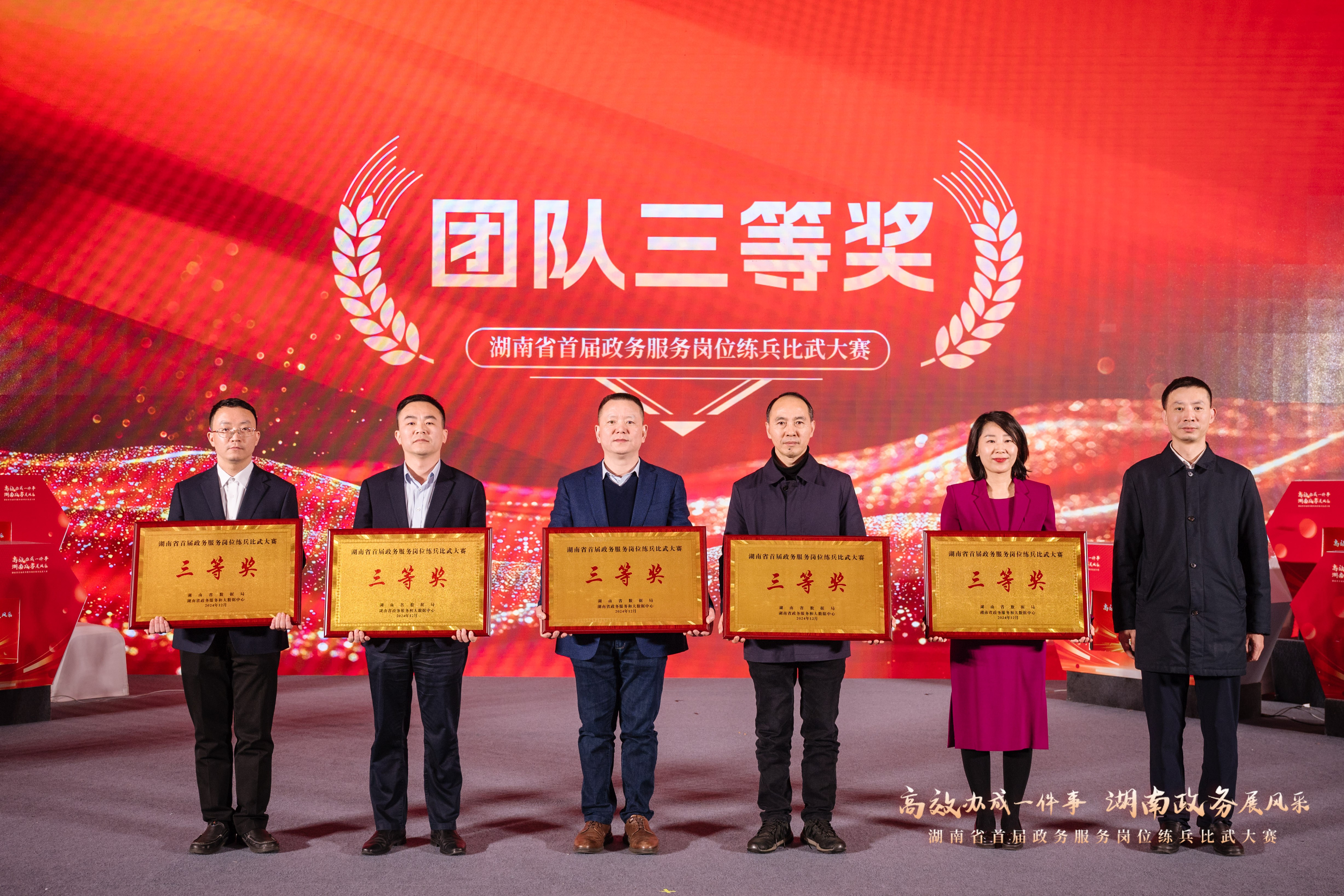 桃李满天下！赛场上球员们尽展风采奋力争胜