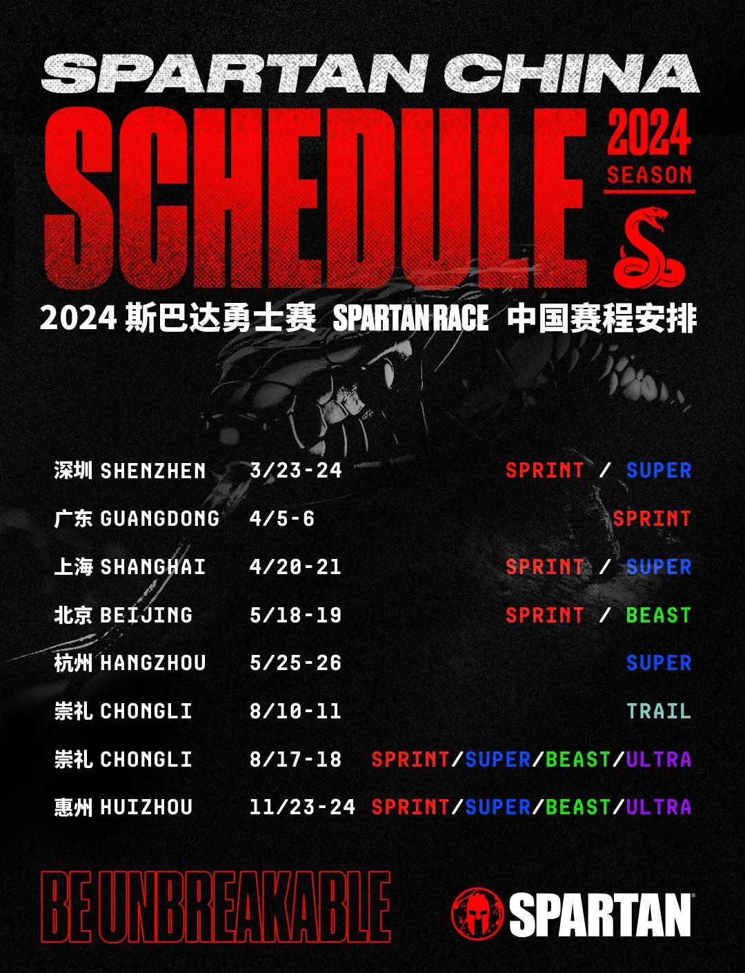 莫斯科斯巴达表现出色，意外大胜对手稳住晋级希望的简单介绍